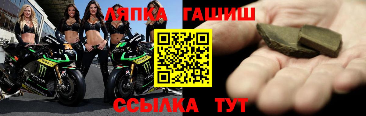 Орск  Гашиш Cannabis  Гашиш убойный  Вход с VPN 