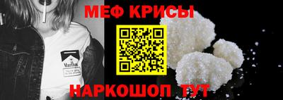скорость mdpv Гусь-Хрустальный