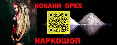 скорость mdpv Гусь-Хрустальный