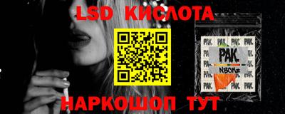 скорость mdpv Гусь-Хрустальный