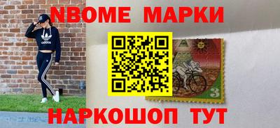трава Гусев