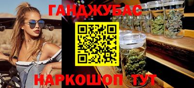 амфетамин Гусиноозёрск