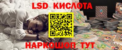 трава Гусев