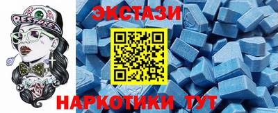 амфетамин Гусиноозёрск