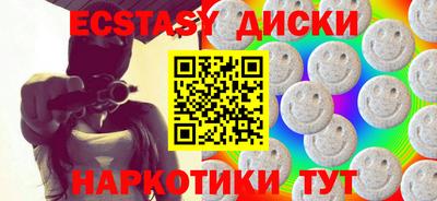 амфетамин Гусиноозёрск