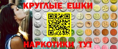 трава Гусев