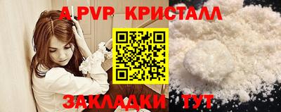 скорость mdpv Гусь-Хрустальный