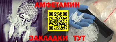 амфетамин Гусиноозёрск