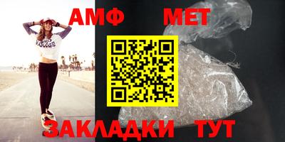 амфетамин Гусиноозёрск