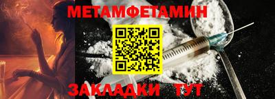 трава Гусев