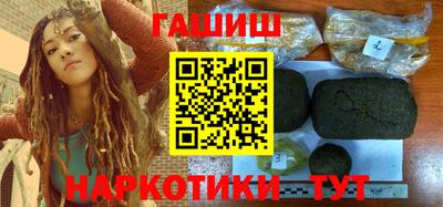амфетамин Гусиноозёрск