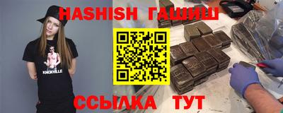 трава Гусев