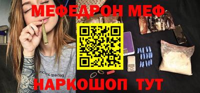 скорость mdpv Гусь-Хрустальный