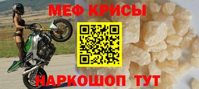 скорость mdpv Гусь-Хрустальный