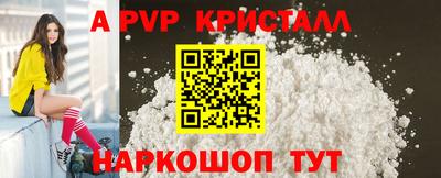 трава Гусев