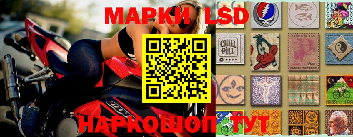 Орск  LSD-25 экстази ecstasy  Вход с VPN 