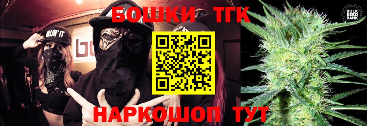 Орск  Марихуана марихуана  Шишки марихуана тримм  Вход с VPN  Канабис OG Kush 