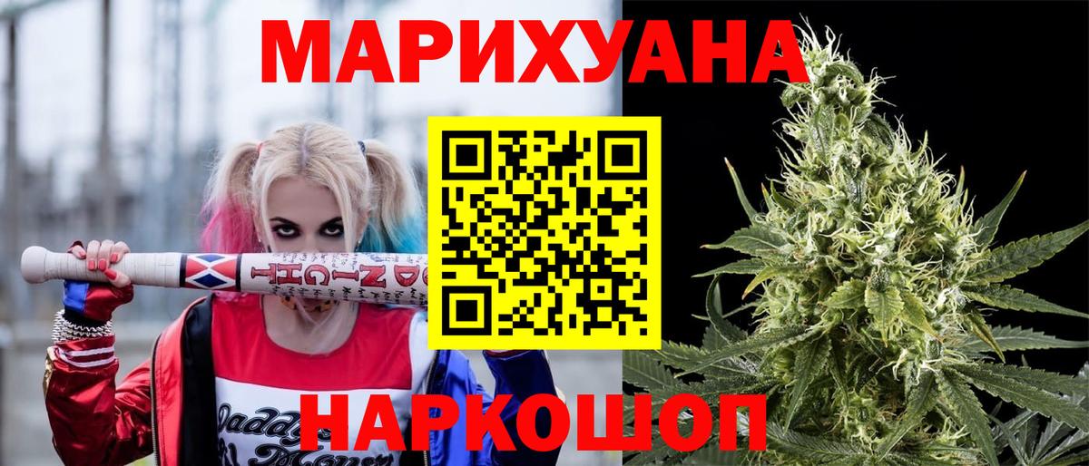 Каннабис MAZAR Орск